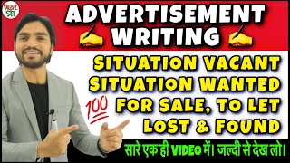 Advertisement Writing  Advertisement Writing Format  Advertisement Writing Class 9101112 [upl. by Lettig]