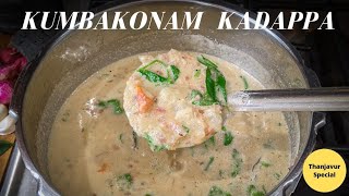 Kumbakonam Kadappa Recipe in Tamil  Side Dish for Idli Dosa  கும்பகோணம் கடப்பா செய்வது எப்படி [upl. by Ahseem304]