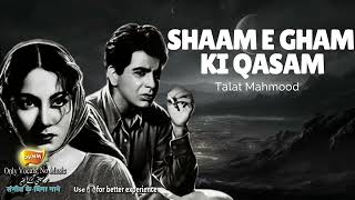 Talat Mehmood  Sham E Gham Ki Qasam  Without Music  Acapella  Only Vocals No Music  OVNM [upl. by Skipper]