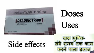 deadict 500 tablet uses in hindi  Disulfiram 500 mg tablet [upl. by Nerb145]