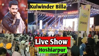 Kulwinder Billa Live Show Hoshiarpur  Nature fest 2024 [upl. by Elleda]