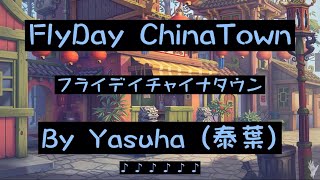 FlyDay ChinaTown  Yasuha  Vietsub Lyrics [upl. by Tiana88]