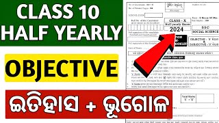 10th class half yearly exam question paper 2024  10th half yearly exam 2024 question paper [upl. by Atinaj]