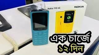 Nokia 110 4G Review  Nokia 110 4G Price in Bangladesh  Nokia 110 4G Unboxing [upl. by Lawton]