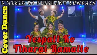 Yespali Ko Tiharai Ramailo  Cover Dance  Prashant Sundash  Ft Roshani Soniya Hira Anju [upl. by Feliks]