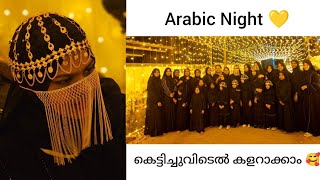 Arabian Night💃💃Wedding HighlightMuslim Wedding RidhasidhuPV [upl. by Aicirtak]