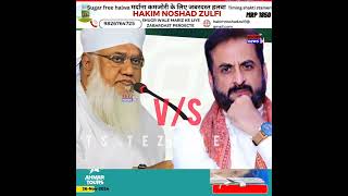 Maulana Sajjad Nomani extended his support to imtiazjaleel through phone [upl. by Han188]