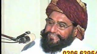 Allama Ahmad Saeed Khan Multani RH 112000 Anayat Pur part 22 [upl. by Stets]