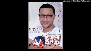 DAOUDI 2015 STOP [upl. by Bisset]