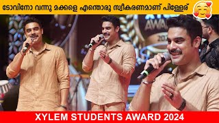 ടോവിനോ വന്നു മക്കളെ ഇത് ഹോട്ട് വെൽക്കം ആണ്  Tovino Thomas shocked seeing crowd [upl. by Ydnes570]