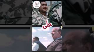 فيلم عبود على الحدود علاء ولى الدين اكسبلور babyshark trending ترند مشاهير معلومات فن [upl. by Annaeed]