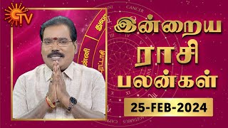 Daily Horoscope  Rasi Palan  நல்ல காலம் பிறக்குது  ராசிபலன்  25022024 [upl. by Ward358]