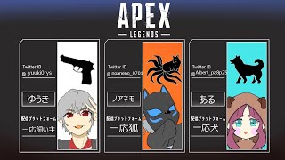 🔴やひメンAPEX [upl. by Kelleher]