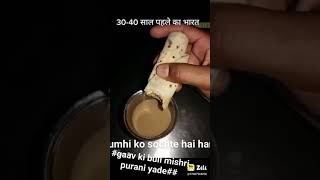 Gav kipuraniyaade sachin kumar video comment me bataiye 🥰😌😌😊 [upl. by Bonny]