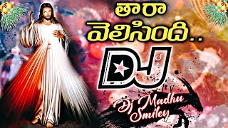 Thara velasindhi  Dj Song  Remix christmas  jasus  DJ songs every viewer please do subscribe [upl. by Kavanagh453]