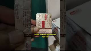 Aten 50mg Tablet Use Benifits in Hindi Atenolol Tablet video bp medicine pharmacy shorts [upl. by Raquel]