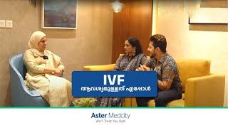 IVF ആവശ്യമുള്ളത് എപ്പോൾ [upl. by Cyler]