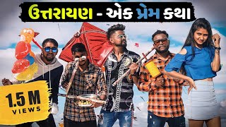 ઉત્તરાયણ  એક પ્રેમ કથા  Uttarayan Ek Prem Katha  Amdavadi Man  Ft Babubhai Sentimental [upl. by Venezia903]