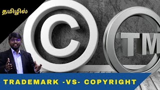 Copyright Registration Vs Trademark Registration  Tamil  Logo Registration in Chennai [upl. by Adnarrim]