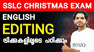 Editing  SSLC English സിമ്പിളായി പഠിക്കാം [upl. by Ellehcyar]