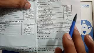 CHOLESTEROL BLOOD TEST PARAMETERS SET KARNA SIKHE PathologyExplorer77 [upl. by Gilliam867]