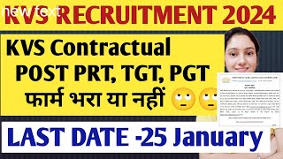 KVS Contractual Recruitment 2024KVS Contractual Vacancy 2024KVS Update KVS VACANCY 2024 [upl. by Kcireddor]