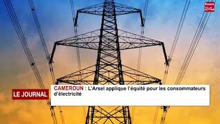 Cameroun  l’Arsel applique l’équité pour les consommateurs d’électricité [upl. by Jeddy]