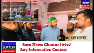 Madrasa Darul Uloom Siddiqia kay Talba Ko Kuch Takalif ka Samna karna Padh Raha ThaaSara Newsch [upl. by Atteragram]