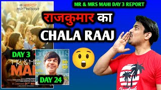 Mr And Mrs Mahi Day 3 Prediction  Srikanth Day 24 Box Office Report  Chhota Bheem Collection [upl. by Samot]