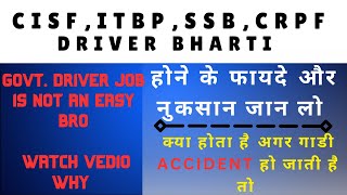 CRPF SSB CISF ITBP DRIVER BHARTI 2024 The Surprising Truth [upl. by Allegra504]