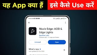 how to use Muviz Edge app  Muviz Edge app kya hai  Muviz Edge app kaise use karen [upl. by Eralc385]