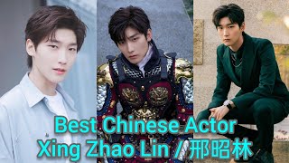 Xing Zhao Lin biography lifestyle career film drama early life award chinese xingzhaolin 邢昭林 [upl. by Nnoved79]