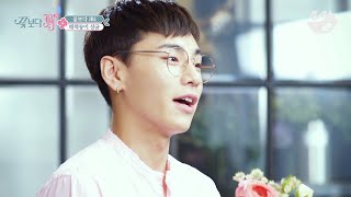 JustBeJoyful JBJ 5 SANGGYUN Over Flowers Ep5 [upl. by Michaeline]