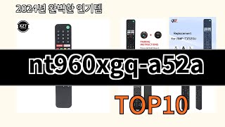 nt960xgqa52a 2024 신박한 알리익스프레스 추천 Top 10 [upl. by Ricarda219]