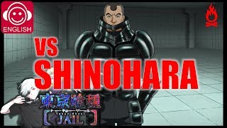 TOKYO GHOUL JAIL Gameplay PS Vita  VS quotSHINOHARAquot [upl. by Aiz340]