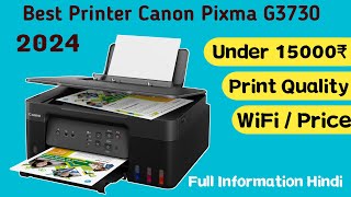 Best Multifunction Printer under 15000  Canon Pixma G3730 All in One Printer Review MrCD [upl. by Warp]