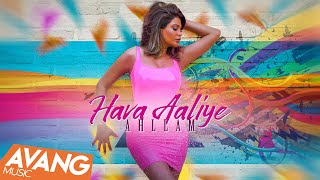 Ahllam  Hava Aaliye OFFICIAL VIDEO  احلام  هوا عاليه [upl. by Berky340]