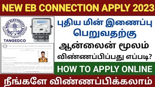 new eb connection apply online tamil  how to apply new eb connection in tamil nadu  tneb apply [upl. by Darren]