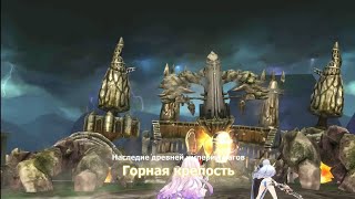 Kings Raid 15 World boss Mountain Fortress 154 m – Cecilia main dps [upl. by Halilad791]