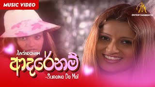 Adarenam  ආදරේනම්  Sureine De Mel  Official Music Video  MEntertainments  Sinhala Songs [upl. by Enenaj]