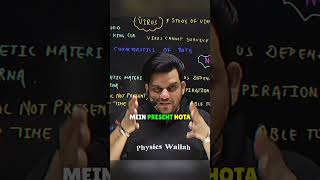 Virus kya hota hai⁉️🤔PHYSICSWALLAH ✅ harshitsir neet motivation yt shorts trending [upl. by Otto]