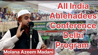 All India Ahlehadees Conference Delhi Program  Molana Azeem Madani Delhiprogrammolanaazeemmadani [upl. by Cesya]