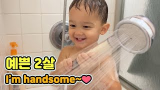 Lovely 2 years old baby boy ❤️ Bodyluv Puresome Shower 아기상어뚜루루뚜루 🚿 바디럽 퓨어썸 샤워기 [upl. by Teevens]