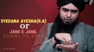 Syeda Ayesha Sadddiqa RA ka Jange Jammal Main Kharooj by Engineer Muhammad Ali Mirza [upl. by Notyarb]