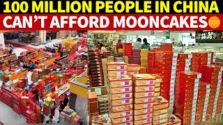 100 Million People in China Can’t Afford Mooncakes They Pile Up Unsold as Money Runs Out [upl. by Inihor]