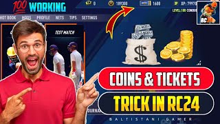 🔥How to Get Free Tickets In RC24 💰 unlimited Tickets amp Coins 🪙 Real Cricket 24 Coins ticket trick [upl. by Anilasor]