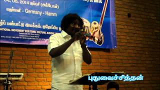 malai varuthu malai varuthu Puthuvai siththan padal2 மழை வருது மழை வருது [upl. by Faso]