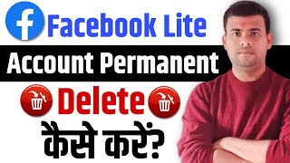 Facebook Lite Account Delete Kaise Kare 2024  How To Delete Facebook Account Permanently [upl. by Sirenay907]