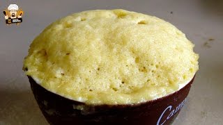 VANILLA MUG CAKE RECIPE [upl. by Franck]