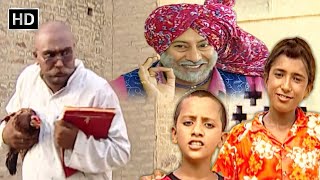 Best Punjabi Comedy Video 2024  ਅੱਜ ਬਾਣੀਏ ਦੇ ਪੱਕਾ ਚੂਨਾ ਲੱਗੂ  Punjabi Funny Video  New Comedy 2024 [upl. by Eisseb97]